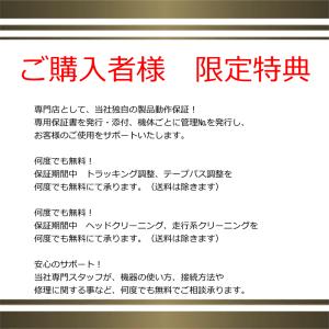 保証付 VHSとDVDレコーダー 一体型デッキ...の詳細画像5