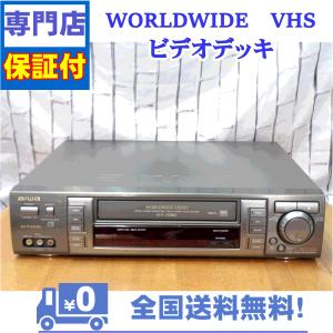 Panasonic（パナソニック） 保証付き！ VHSとDVDレコーダー、HDD 一