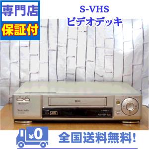 Panasonic 保証付き! SVHSビデオデッキ NV-SB707 Panasonic Panasonic 保証付き! SVHSビデオデッキ NV-SB707 Panasonic