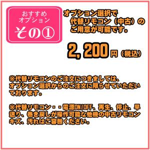保証付 VHSとDVDレコーダー 一体型デッキ...の詳細画像2