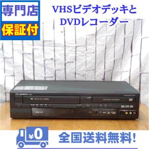 DX BROADTEC VHS ビデオ 一体型DVDレコーダー　DXR160V DX アンテナ DXR160V ビデオ一体型DVDレコーダー Amazon | DXアンテナ