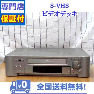 保証付き！　SVHSビデオデッキ　三菱　HV-BS800｜aandvtechnical