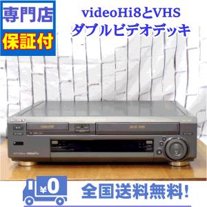 【ダビング可能】Hi8 VHS ダブルデッキ 8mm ビデオデッキ WV-H6 ダビング可能】Hi8 VHS ダブルデッキ 8mm ビデオデッキ WV-H6