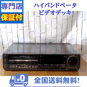 SONY VHSビデオデッキ NV-H1202台セット 31EQJJTASFL._UY250_SCLZZZZZZZ_.jpg
