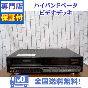 SONY SL-HF507 Hi-Band & Beta hi-fi ベータデッキ 【中古整備品
