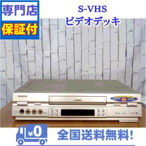 【ジャンクですが美品】ワールドワイドビデオ aiwa HV-MX100VHS AIWA ワールドワイドVHSビデオデッキ NTSC/PAL/SECAM対応HV-MX100