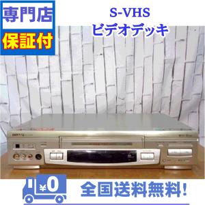 保証付き！SVHSビデオデッキ　SHARP　VC-S1000　プロの技術者整備済みの安心の1台　大切な想い出の再生・ダビングに｜aandvtechnical