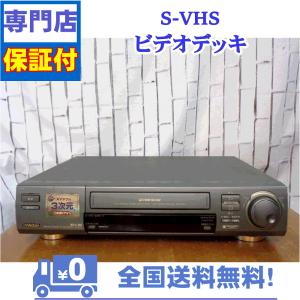 Panasonic（パナソニック） 保証付き！ VHSとDVDレコーダー、HDD 一