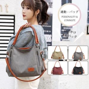 トートバッグ レディース 大容量 軽量 キャンバス 帆布 肩掛け ショルダーバッグ バック 鞄 おしゃれ かわいい 通勤 通学 クリスマス ギフト