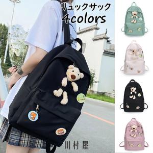 リュック 大学生 女子の商品一覧 通販 Yahoo ショッピング