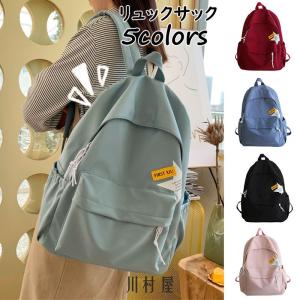 リュック 大学生 女子の商品一覧 通販 Yahoo ショッピング