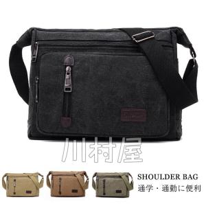 ショルダーバッグ メンズバッグ バッグ 肩掛けバッグ かばん 斜めがけ 人気 大人 ビジネスバッグ 通勤 旅行 大容量 軽量 おしゃれ