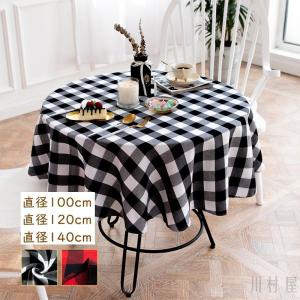 テーブルクロス テーブルマット 北欧 円形 食卓カバー 汚れ防止 おしゃれ 無地 綿麻 高級 家庭用 業務用