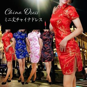 コスプレ チャイナドレス チャイナ服 レッド ブラック ピンク ブルー チャイナ 制服 コスチューム クリスマス イベント 衣装 コスプレ ミニワンピ ミニスカート Ma052 川村屋 通販 Yahoo ショッピング
