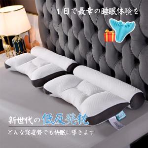 Ofen正規品 枕 低反発 横向き 仰向け 通気性 肩こり 首こり ストレートネック 頸椎サポート 頭痛 首が痛い いびき防止 快眠枕 敬老の日