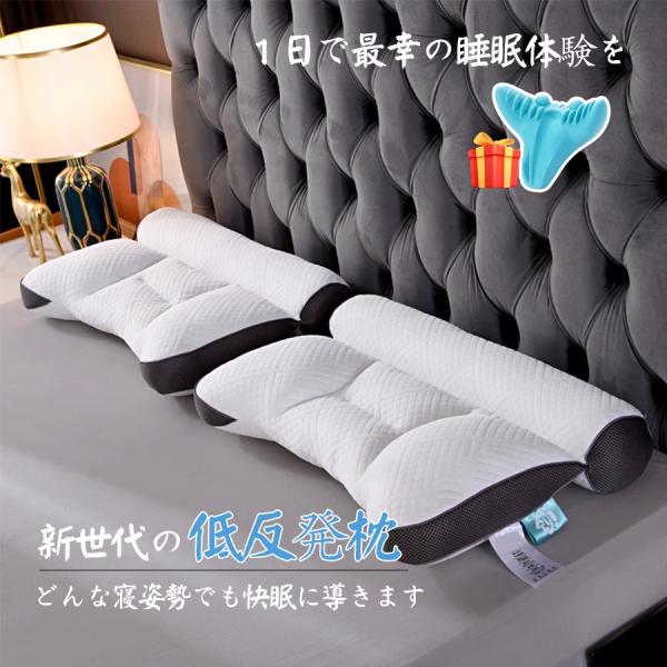 Ofen正規品 枕 低反発 横向き 仰向け 通気性 肩こり 首こり ストレートネック 頸椎サポート ...