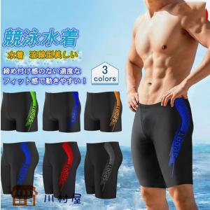 水着 メンズ 水泳 競泳 フィットネス水着 スイムウェア 英文字 カラー配色 短パン サーフパンツ 競泳水着 おしゃれ シンプル 速乾 温泉 サマー Ecxmo43hxq Www Bugacpusztahaza Hu