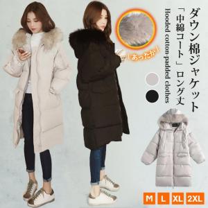 ダウン棉ジャケット 中綿コート レディース あったか