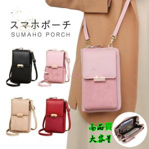 極美品　Coach　ショルダー ウォレット　スマホケース　ブラウン　2WAY コーチ アウトレット スマホ ショルダーバッグ レディース