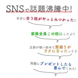 爆買 Ofen正規品 枕 肩こり 首が痛い い...の詳細画像5