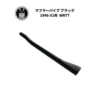 Harley Davidson（ハーレー・ダビッドソン） リアフェンダー ボバー