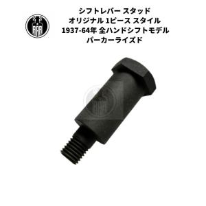 Harley Davidson（ハーレー・ダビッドソン） 【並行輸入品】 7207-8