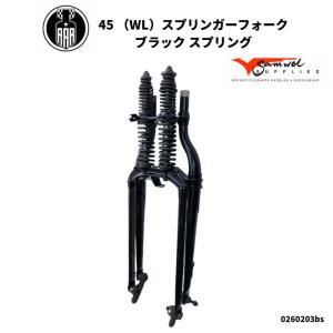 Harley Davidson（ハーレー・ダビッドソン） リアフェンダー ボバー