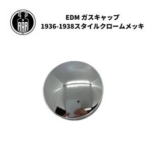 サビ加工 錆加工 エイジング加工 1930's レプリカ EATON ガソリン