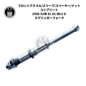エーエーアールヤフー店 - スプリンガーフォーク用ディスクブレーキ 