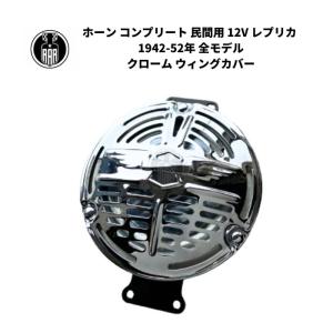 スペシャルパーツ武川 SP武川（タケガワ） インラインサーモユニット