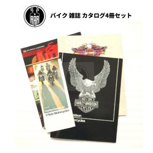 バイク 雑誌 カタログ４冊セット ハーレーダビッドソン V-Twin ブイツイン ヘルメット ビンテージハーレー スポーツスター ローライダー｜aar-hd