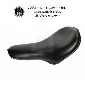 Harley Davidson 47-0431 レプリカブラックレザーソロシート