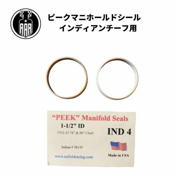 キャブレター ピーク PEEKシール  IND-4 ハーレーダビッドソン インディアン チーフ