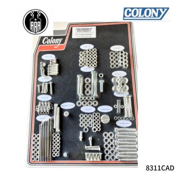 ストック ハードウェア キット ハーレーダビッドソン 1970-75年 ショベルヘッド 8311CA...