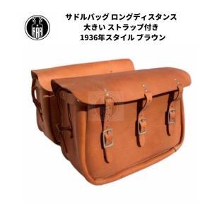 3チャンネルラゲッジラック ソフテイル MID USA 26705 3 CHANNEL