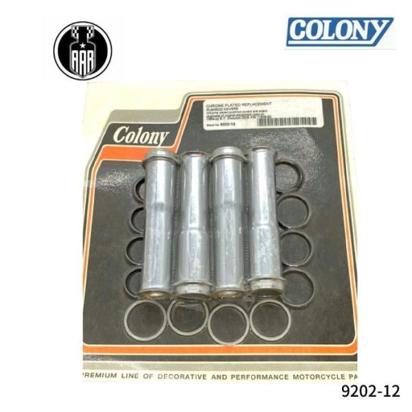 リプレイスメント プッシュロッド カバー クロームメッキ ハーレー エボ 1340cc 1984-1...