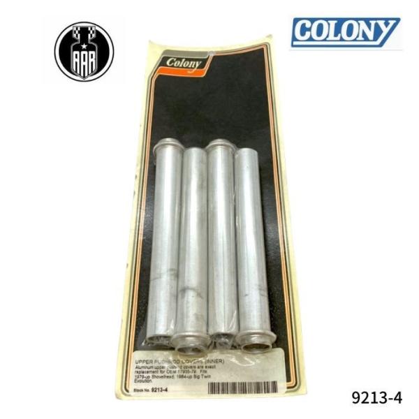 アッパー プッシュロッド カバー インナー ハーレー 1979年以降 ショベルヘッド 1984年以降...