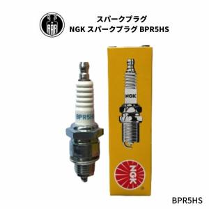 NGK BPR5HS 6222 Kモデル アイアンスポーツ プラグ 信頼のブランド メンテナンス 交換部品｜aar-hd