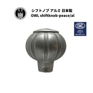 シフトノブ BRASS 真鍮 マリア ハーレー ショベル パン ナックル