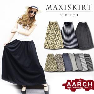 【送料無料】【即納】大きいサイズ レディース ファッション スカート ぽっちゃり おおきいサイズ 対応 オーバーサイズ マキシ丈 ロング M L LL 3L 4L 春夏