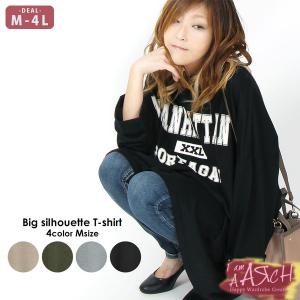 即納 大きいサイズ レディース ファッション チュニック トップス ぽっちゃり おおきいサイズ 対応 オーバーサイズ アメカジ風ロゴ M L Ll 3l 4l 春夏 rch 0049 rch 通販 Yahoo ショッピング