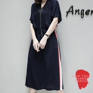 フロントジップワンピースの商品一覧 通販 Yahoo ショッピング