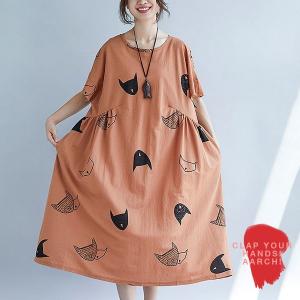 猫柄 ワンピースの商品一覧 通販 Yahoo ショッピング