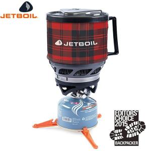 JETBOIL（ジェットボイル）MiniMo ミニモ（BUFFA：バッファロー） 1824381 【OD缶ガス式】【正規品】｜aarck-yast