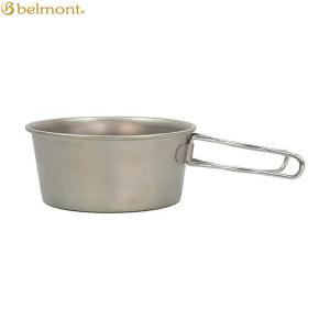 belmont（ベルモント） Belmont（ベルモント）チタンシェラカップ深型