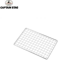 CAPTAINSTAG（キャプテンスタッグ）カマドスマートグリルB6型用アミ UG-2011 BBQアミ B6型用アミ ソロキャンプ 送料無料｜aarck-yast