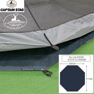 小川キャンパル　Schuyt DX4 4人用 ドームテント　１回使用の美品 ogawa（アウトドア） ogawa 小川キャンパル(OGAWA CAMPAL