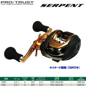 PROTRUST（プロトラスト）SERPENT150L（左）/サーペント150L（左） 【ベイトリール】｜aarck-yast