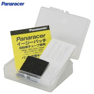 Panaracer（パナレーサー）イージーパッチ RK-EASY パンク修理 ネコポス 送料無料｜Aarck