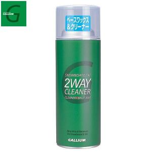 GALLIUM（ガリウム）2WAY CLEANER（420ml）/ ツーウェイクリーナー（420ml） / SB0061【チューンナップ】｜aarck-yast